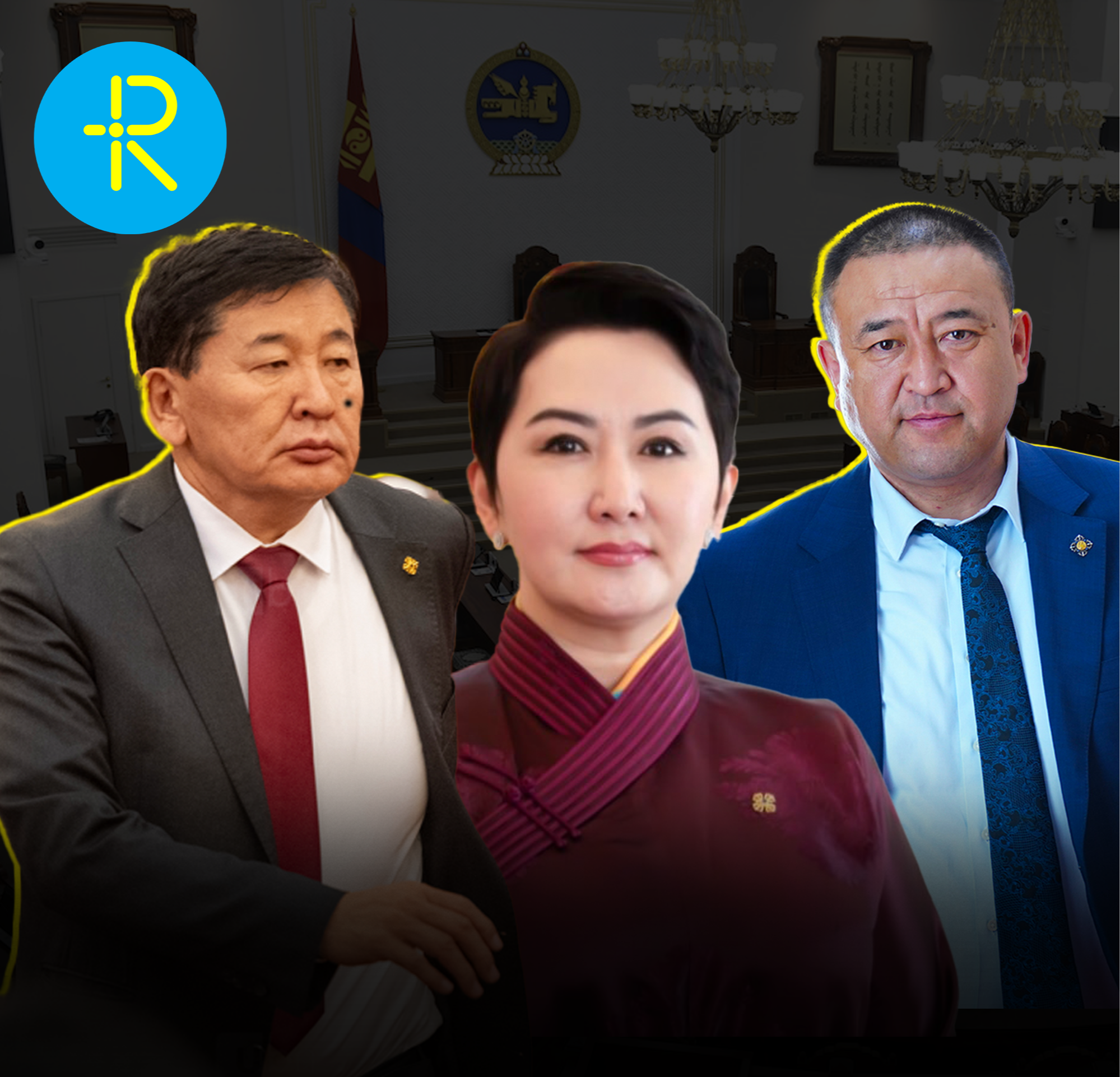 Засгийн газарт дархлагдсан 